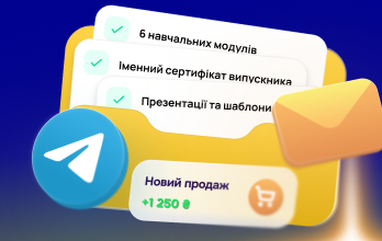 Як запустити розсилки з нуля